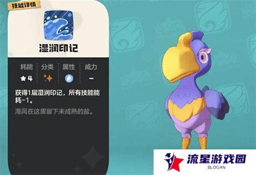 洛克王国世界锺头鹳技能怎么搭配 锺头鹳技能搭配推荐