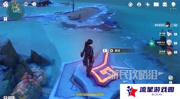 原神无归的秘源龙像怎么打   无归的秘源龙像打法及解谜攻略图片3