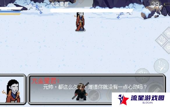 黑神话悟空像素版小西天所有boss攻略  第三章小西天通关教程全流程图片24