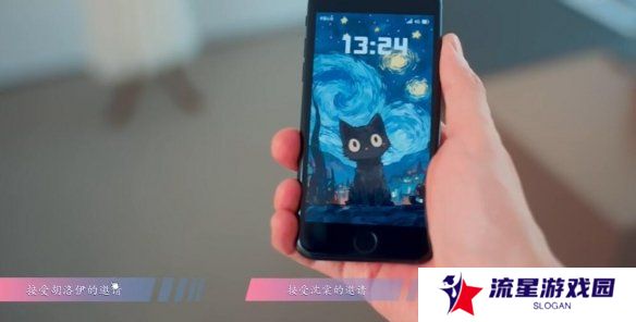 怦然心动的瞬间攻略总汇   全章节攻略流程一览图片45