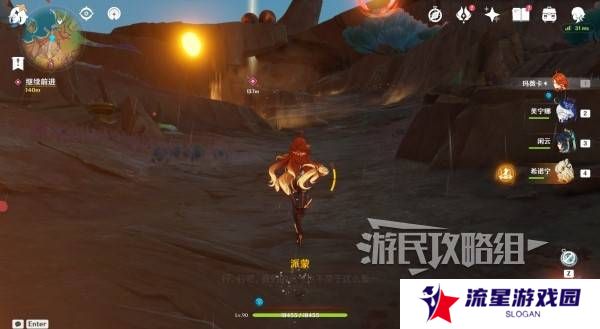 原神瓦雷莎宝箱怎么开   蘑境菌奇全攻略图片5