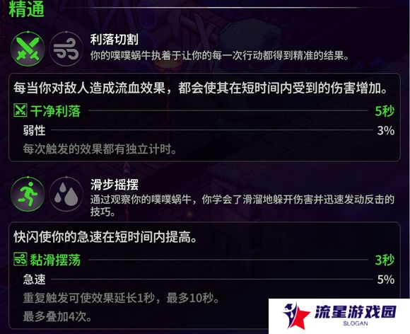 崩溃大陆2宠物图鉴攻略大全   全部宠物技能