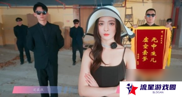 怦然心动的瞬间攻略总汇   全章节攻略流程一览图片9