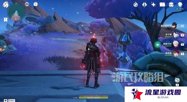 原神无归的秘源龙像怎么打   无归的秘源龙像打法及解谜攻略图片4