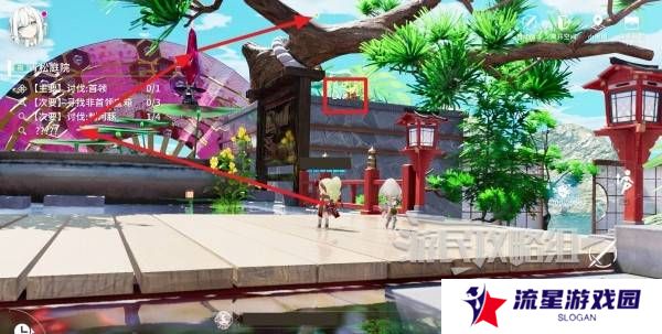 开放空间青松庭院100%全收集攻略图片6