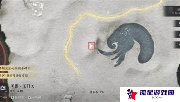 燕云十六声玉门关阿依苏见闻在哪 玉门关阿依苏见闻位置一览