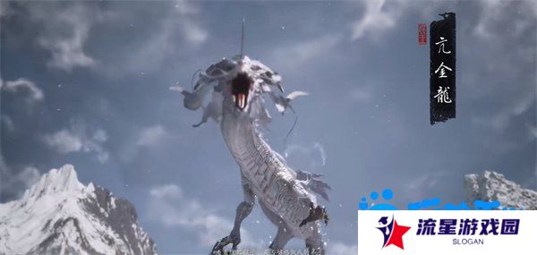 《黑神话悟空》亢金龙位置介绍