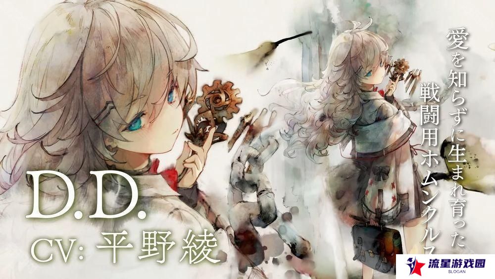 《Memento Mori》公布 2.5 周年预告影片 预告 2.5 周年纪念优惠即将开启