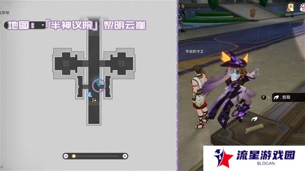 崩坏星穹铁道3.2书籍全收集攻略  黎明云崖