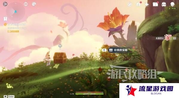 原神瓦雷莎宝箱怎么开   蘑境菌奇全攻略图片35