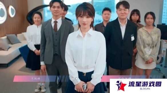 怦然心动的瞬间攻略总汇   全章节攻略流程一览图片44