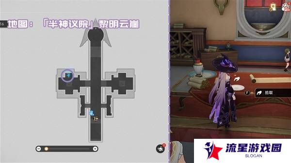 崩坏星穹铁道3.2书籍全收集攻略  黎明云崖
