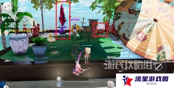 开放空间青松庭院100%全收集攻略图片11