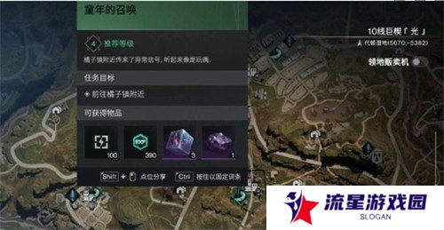 七日世界童年的召唤任务怎么做 童年的召唤任务攻略一览