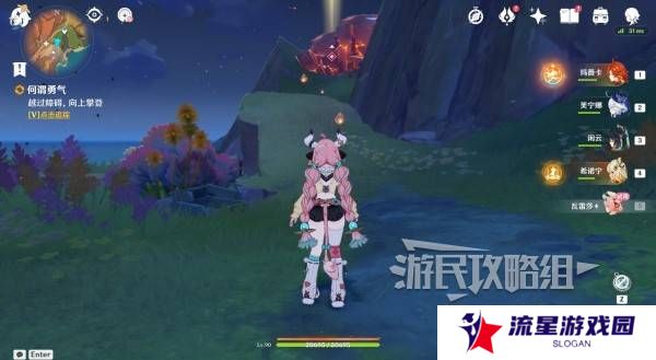 原神瓦雷莎宝箱怎么开   蘑境菌奇全攻略图片25