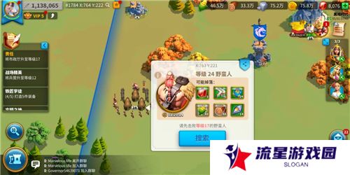 《万国觉醒》抵抗之箭获取方法
