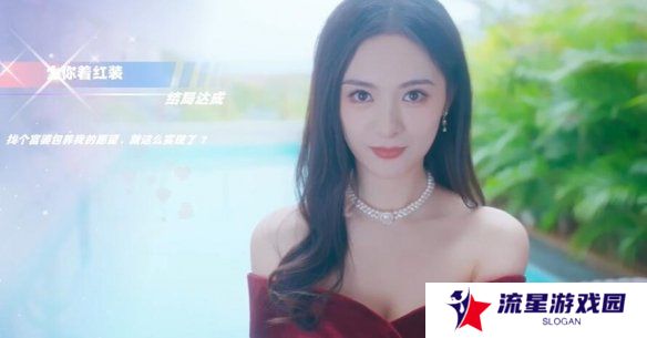 怦然心动的瞬间攻略总汇   全章节攻略流程一览图片53