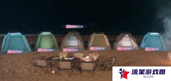 怦然心动的瞬间攻略总汇   全章节攻略流程一览图片37