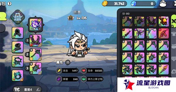 详细阅读:英勇之地荣誉试炼怎么过 荣誉试炼过关攻略 英勇之地荣誉试炼怎么过 荣誉试炼过关攻略