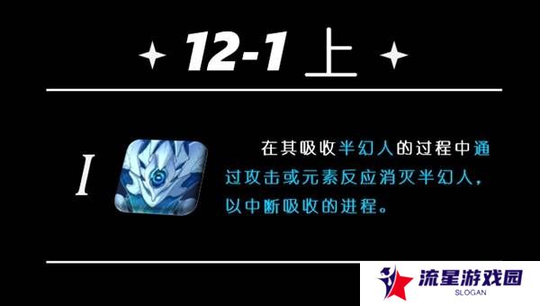 原神5.5深渊12层怎么打   深渊12层阵容推荐