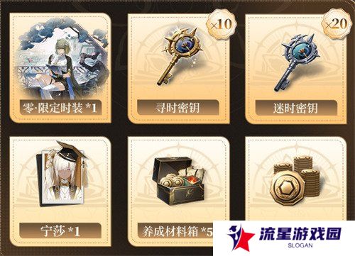 黑色信标公测有哪些福利 公测福利汇总介绍