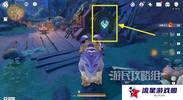 原神瓦雷莎宝箱怎么开   蘑境菌奇全攻略图片16