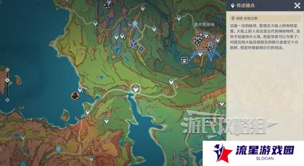 原神瓦雷莎宝箱怎么开   蘑境菌奇全攻略图片2