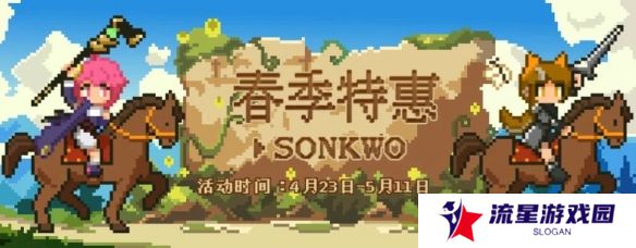 29.9抽《怪猎荒野》《33号远征队》，杉果福袋上线！