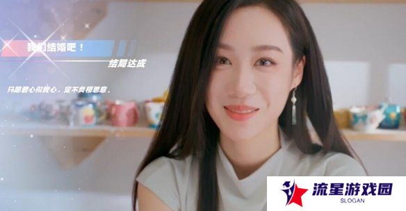 怦然心动的瞬间攻略总汇   全章节攻略流程一览图片54