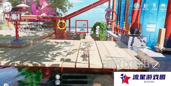 开放空间青松庭院100%全收集攻略图片9
