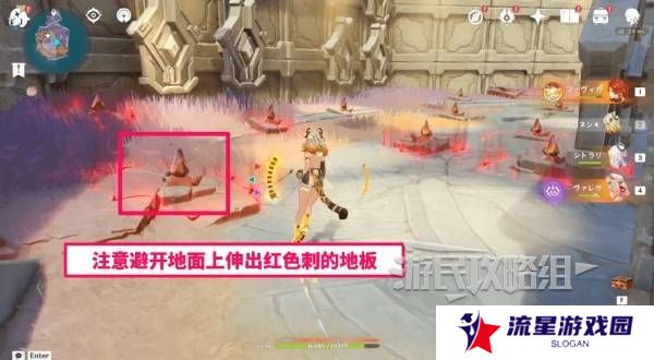 原神无归的秘源龙像怎么打   无归的秘源龙像打法及解谜攻略图片8