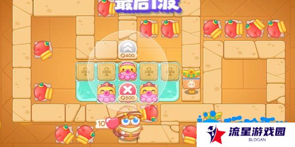 《保卫萝卜4》法老归来第107关通关攻略