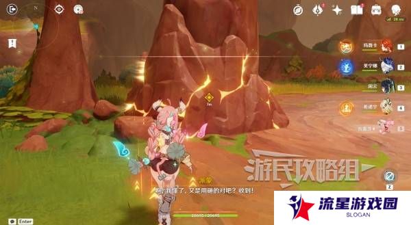 原神瓦雷莎宝箱怎么开   蘑境菌奇全攻略图片39