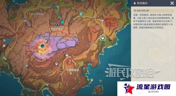 原神瓦雷莎宝箱怎么开   蘑境菌奇全攻略图片24