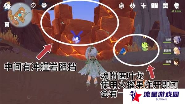原神云岩裂叶在哪采集   全部云岩裂叶采集路线盘点图片14