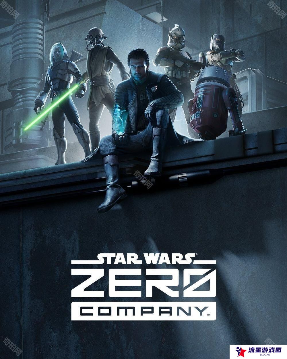 EA 正式公开《星球大战》系列最新游戏《星球大战：Zero Company》 预定 2026 年问世