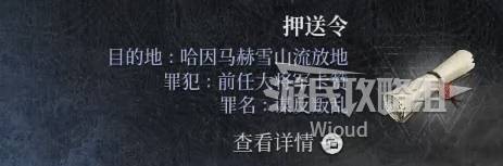 第一狂战士卡赞全收集攻略  所有区域探索及任务全流程攻略图片4