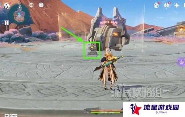 原神无归的秘源龙像怎么打   无归的秘源龙像打法及解谜攻略图片7
