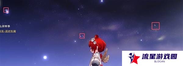 崩坏星穹铁道3.2若虫怎么过   黎明云崖