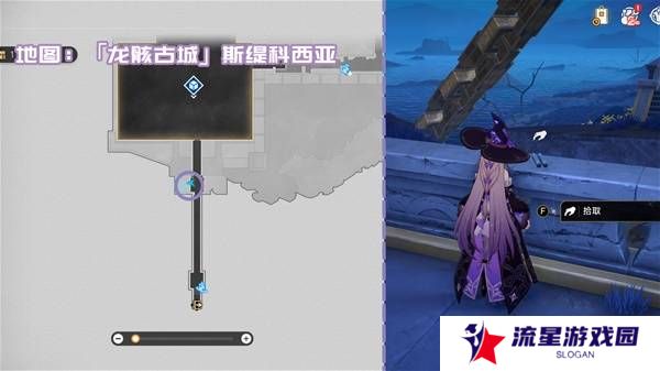 崩坏星穹铁道3.2书籍全收集攻略  黎明云崖