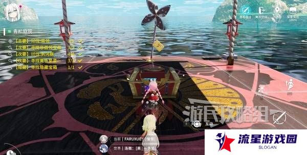 开放空间青松庭院100%全收集攻略图片18