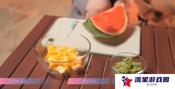怦然心动的瞬间攻略总汇   全章节攻略流程一览图片38