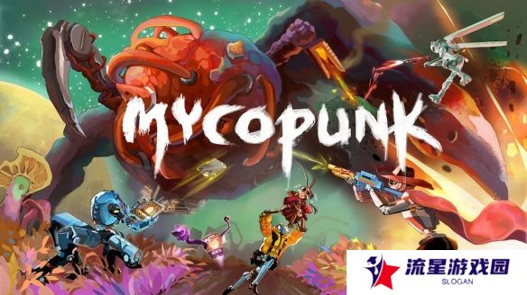 第一人称射击游戏《真菌朋克 Mycopunk》现已开放试玩