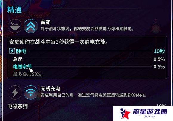 崩溃大陆2宠物图鉴攻略大全   全部宠物技能