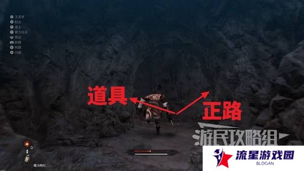 第一狂战士卡赞全收集攻略  所有区域探索及任务全流程攻略图片11