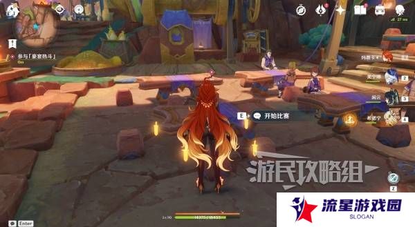 原神瓦雷莎宝箱怎么开   蘑境菌奇全攻略图片21