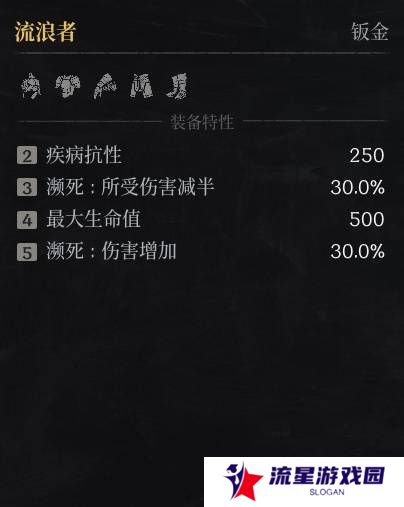 第一狂战士卡赞什么套装好   全部套装效果盘点图片28