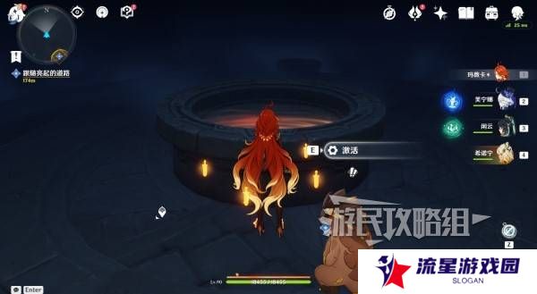 原神荒落之城的记述人攻略 远古圣山荒落之城的记述人任务攻略