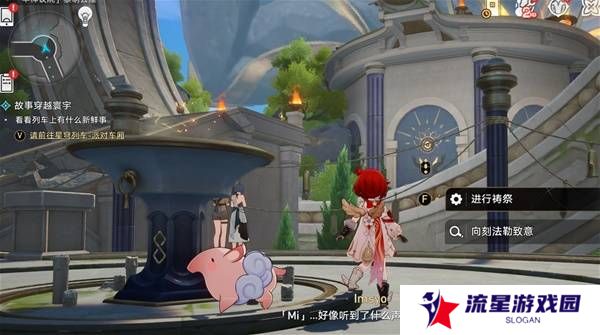 崩坏星穹铁道3.2若虫怎么过   黎明云崖