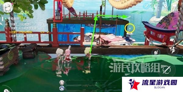 开放空间青松庭院100%全收集攻略图片12